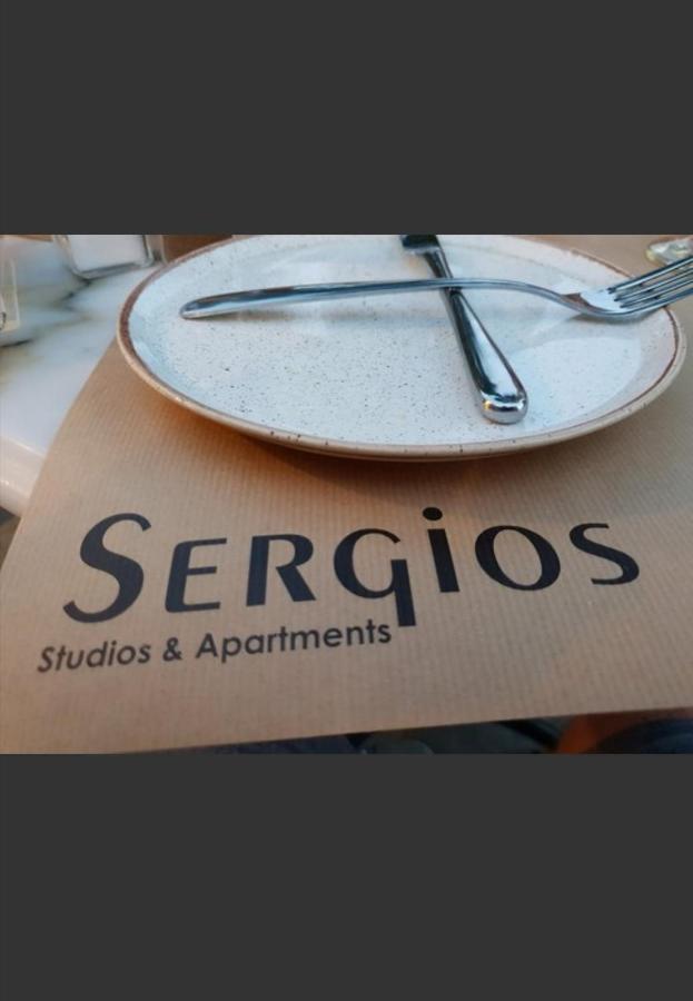 Sergios Koukounaries Exterior photo